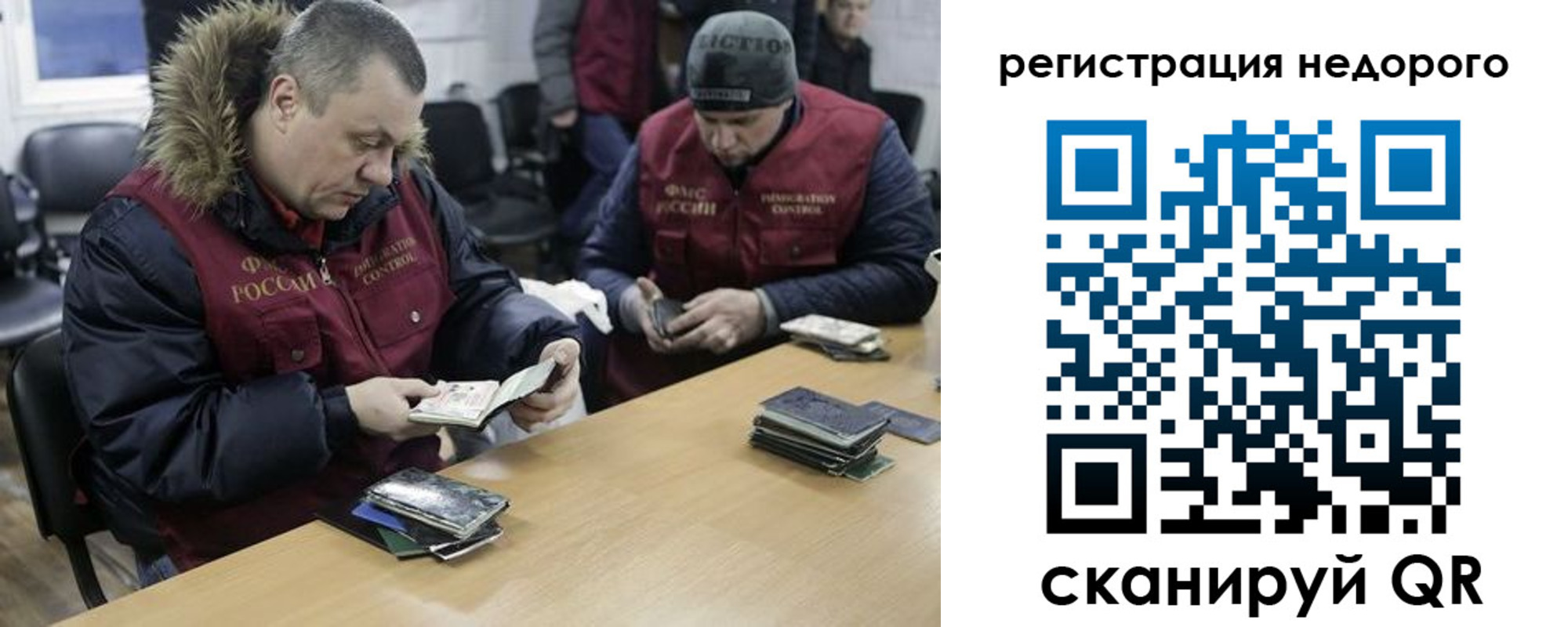 прописка в квартире в Дальнереченске