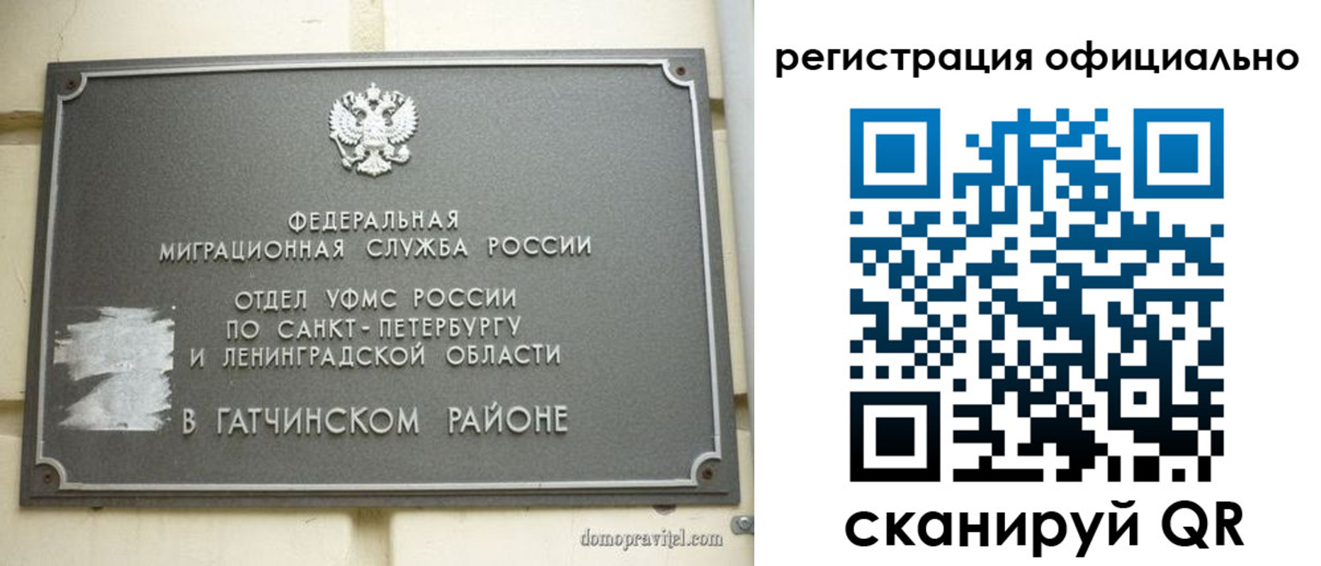 купить прописку в Дальнереченске