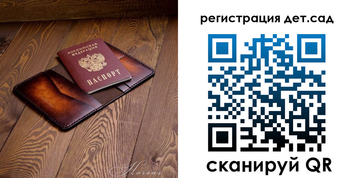 регистрация в Дальнереченске