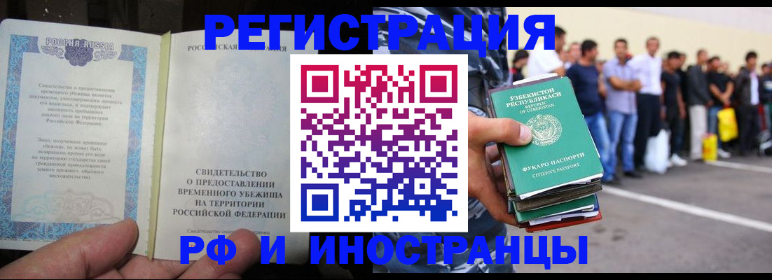 пропишу в квартире в Дальнереченске